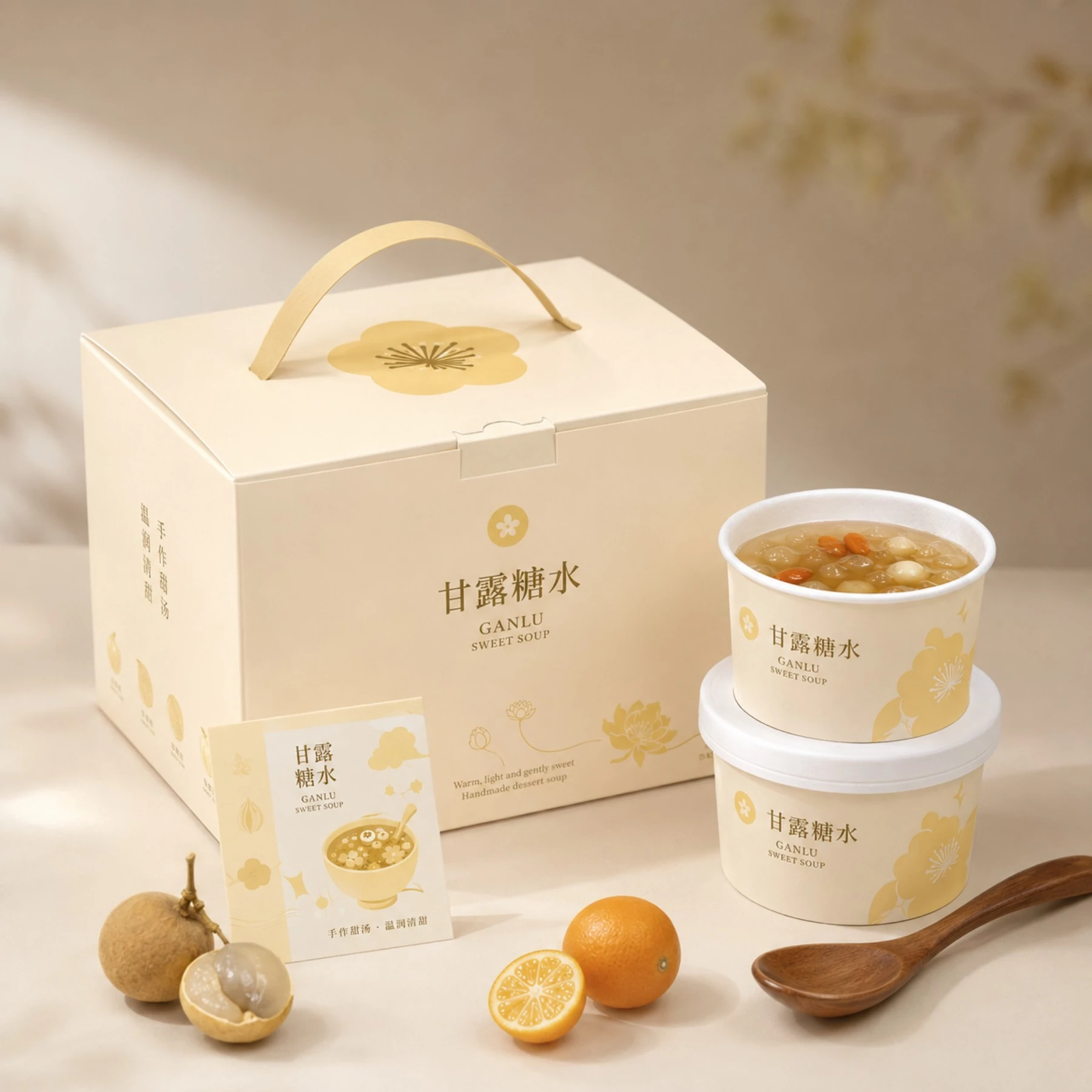 甘露糖水 第 5 页